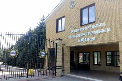 МВД РФ сообщает подробности освобождения заложника на Ставрополье