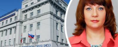 Елена Мацкевич стала директором департамента жилищной политики Омска