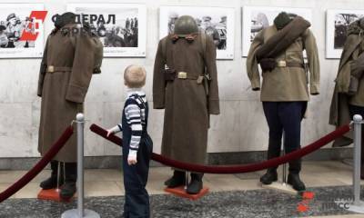 В Москве пройдет бесплатная мультимедийная выставка «Память поколений»