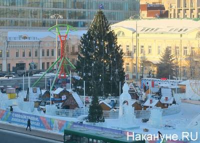 Главный ледовый городок Екатеринбурга может превратиться в "Изумрудный город"