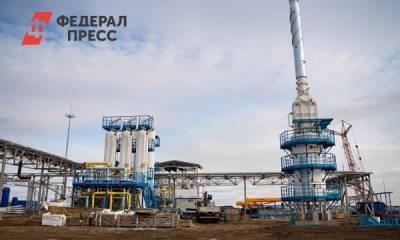 В Магнитогорске открыли первый СПГ-завод в Челябинской области