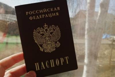 В МВД Белоруссии объяснили, почему «испортили» паспорта россиян