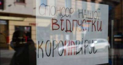 Карантин в Украине продолжат до 31 октября