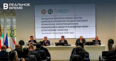 Минцифра Татарстана: жители республики отказываются от проводной телефонной связи