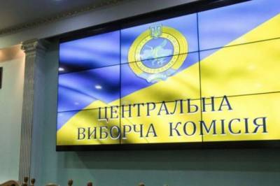В ЦИК объявили старт довыборов в Раду в Черниговской области