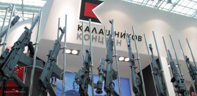 Концерн "Калашников" показал видео с новым ППК-20 на выставке "Армия-2020"