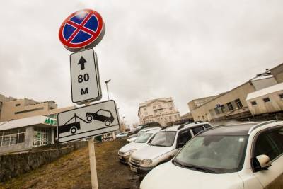 В Екатеринбурге запретят парковку еще на трех улицах