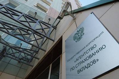 АСВ требует в суде 2,9 млрд рублей от экс-руководства «СВА Банка»