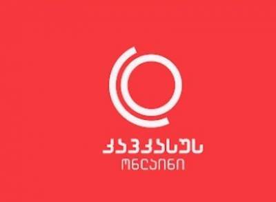 В Армении внимательно следят за процессами в Грузи в связи с продажей 49% акций Caucausus Online