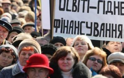 Бюджетникам в Украине подняли зарплаты