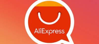 Торговать через AliExpress получат возможность самозанятые жители России