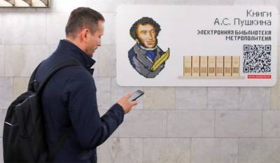 Депутат МГД: развитие проекта "Книги в метро" свидетельствует об интересе к электронному чтению