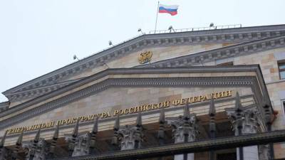 В Россию экстрадировали обвиняемого в хищении более 500 млн рублей