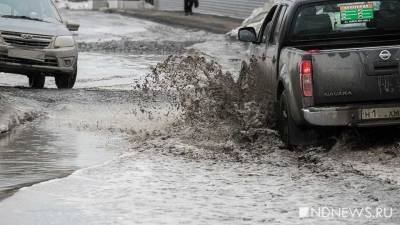«Москва – потоповый регион России»: в столице объявлен «оранжевый» уровень опасности из-за дождя (ФОТО)