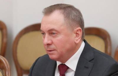 Макей: Беларусь готова к диалогу по ситуации в стране, но без угроз и вмешательства во внутренние дела