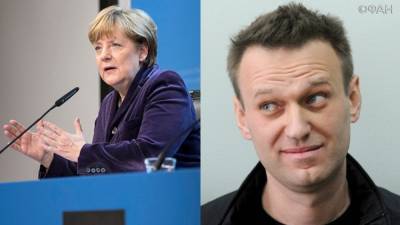 Жители Германии обвинили Меркель в попытке остановить СП-2 с помощью Навального