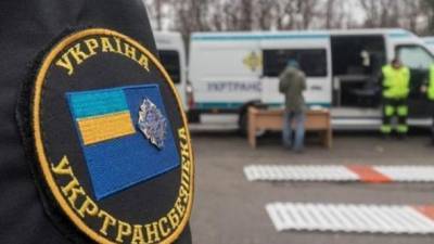 Правительство назначило нового главу Укртрансбезопасности