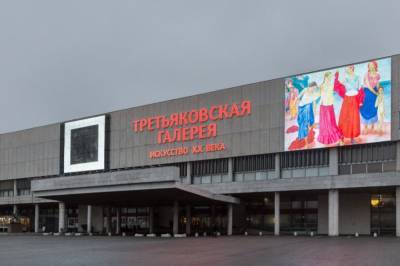 В Москве залило Третьяковскую галерею: вода капала прямо на экспонаты (фото, видео)