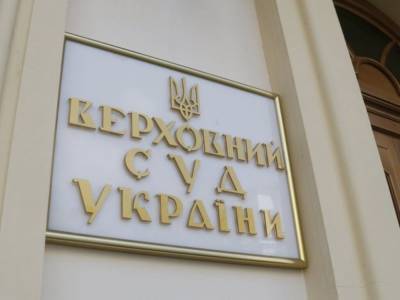 Суд признал незаконной ликвидацию банка «Премиум» — СМИ