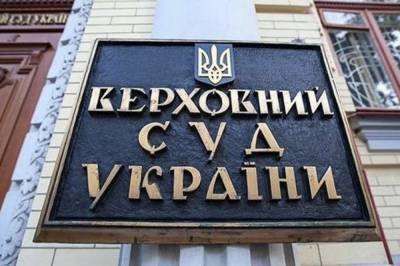 Суд признал незаконной ликвидацию банка "Премиум", — СМИ