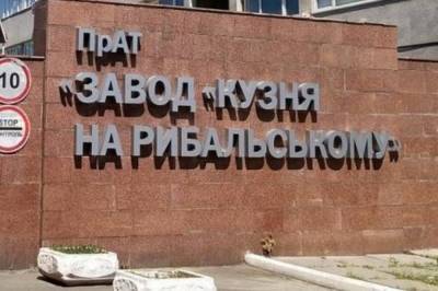Суд арестовал всю недвижимость и 94% акций "Кузницы на Рыбальском", – Портнов