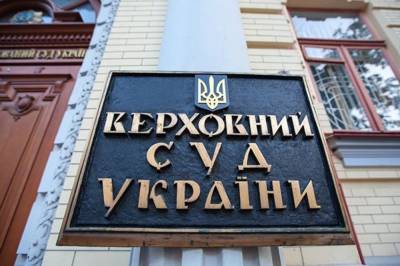 Суд признал незаконной ликвидацию банка "Премиум", - СМИ
