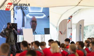 Сергей Кириенко встретился с участниками форума «Рубеж 2020»