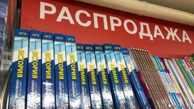 В Челябинской области на учебники выделяют сотни миллионов, а в школах выдают одно пособие на класс