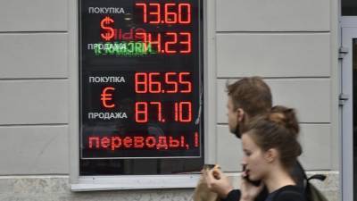 Курс евро до конца года может пробить 100 рублей
