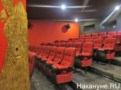 В России возобновляют свою работу около половины кинотеатров страны