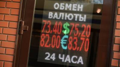 В России банки начали вводить комиссии за счета в евро – СМИ