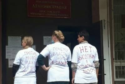 В Ярославле горожане протестуют против строительства высотных домов в Красном бору