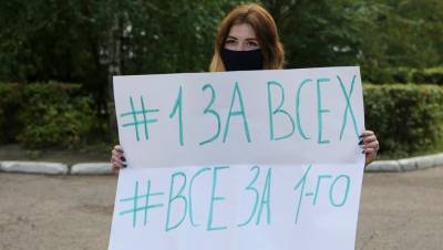 Петербуржцам запретили собраться на акцию в поддержку Навального