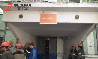 В Свердловской области на полукилометровой глубине задымилась шахта