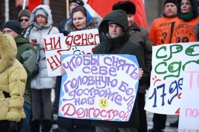 Депутаты облдумы утвердили создание в Томской области Фонда защиты дольщиков