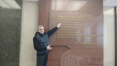 В отношении челябинского юриста Казанцева возбуждено дело о мошенничестве
