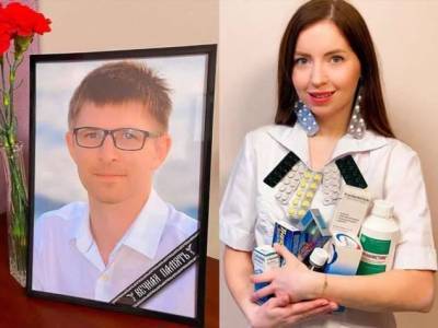 Екатерина Диденко - Блогер - Блогер-фармацевт Диденко собирается замуж через 5 месяцев после похорон мужа - skuke.net