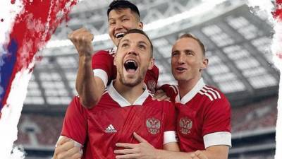 Представлена новая форма футбольной сборной России