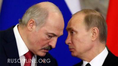 Россия нашла выход из белорусского кризиса