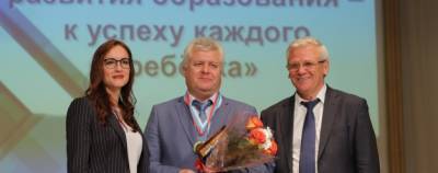 В Дзержинске прошла педагогическая конференция, посвященная началу учебного года
