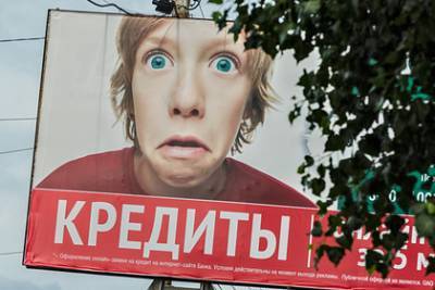 «Черных коллекторов» предложили сажать после требования Путина разобраться