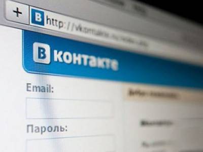Соцсеть "ВКонтакте" объявила о борьбе с "предрассудками" - будет продвигать гомосексуализм и феминизм