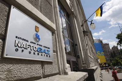 Правительство Украины запретило приватизацию «Нафтогаза»