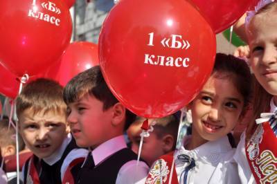 Школьные линейки в Карачаево-Черкесии пройдут только для 1 и 11 классов