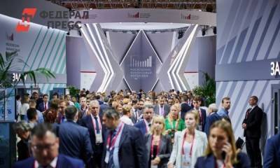 Стратегическая сессия Московского финансового форума пройдет в онлайн-формате