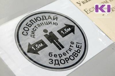 Управление Роспотребнадзора по Коми предупреждает о коронавирусных мошенниках