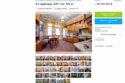 Квартиру, в которой творил Шостакович, в Петербурге продают за 89 млн рублей