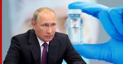 Путин назвал сроки появления второй вакцины от коронавируса в России