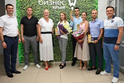 В Крыму наградили победителей этапа конкурса молодых предпринимателей
