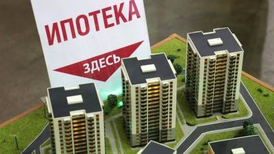 Ипотечный рынок Петербурга может преодолеть исторический максимум